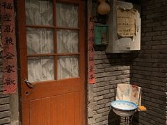 门面-和平菓局(王府井店)