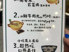 菜单-非遗•老字号•阿彬牛肉火锅(广济桥店)