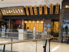 -石家庄万象城