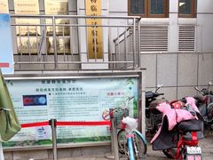 -北京中医药大学第三附属医院