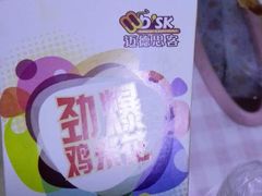 -迈德思客•汉堡•烤鸡(建章路高堡子店)