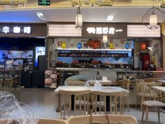 -苏晓玥·手作江南小吃(深圳北站店)