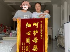 -田螺阿姨自营月嫂·育儿嫂(高新店)