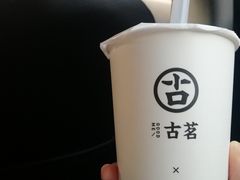 芋泥青稞牛奶-古茗(东鼓道店)