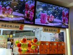 -Jazcu珍仕菓鲜榨果汁(西单大悦城店)