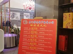 -东门烤鸭店(鼓楼店)