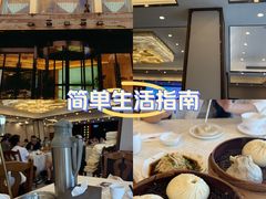 -怡园饭店-餐厅(四望亭店)