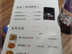 -树厨贵州菜(大十字店)