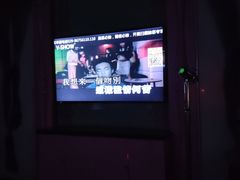 包房-V SHOW max KTV(粉巷店)