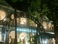 -星巴克臻选(广州沙面店)