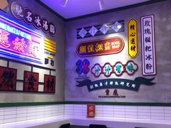 -流浪地图剁椒卤汁拌饭(未来城购物广场店)