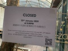 -zarah(鼓楼店)