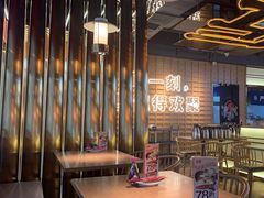 -三禾寿司(君尚店)