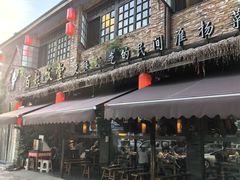 -打酱油·非遗淮扬菜(瘦西湖梅岭店)