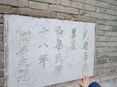 -蒋氏故居