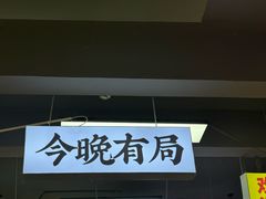 -深巷厨房排档(温州菜黑金冠大学城店)