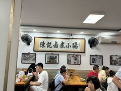 -陈记卤煮小肠