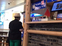 -十一街幺鸡成都担担面(悠方店)