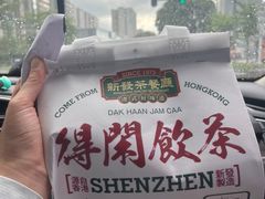-香港新发烧腊茶餐厅(书城店)