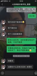 点击看大图 -经典婚纱摄影美学馆·私人定制
