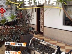 -寻味顺德·南记酒家·传统顺德菜·鱼生(广源路店)