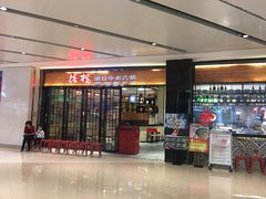 门面-掂档潮汕牛肉火锅(cityon熙地港店)
