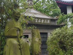 -西泠印社