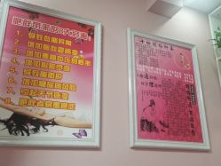-香薇妮丝·定制减肥·身材管理