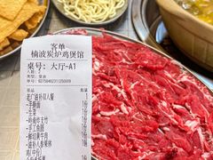 账单-楠波炭炉鸡煲馆(桥北店)