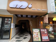 -如家商旅酒店(大连中山广场青泥洼桥店)