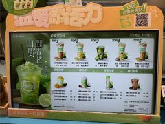 -柠季·手打柠檬茶(静安大悦城北座B1店 )