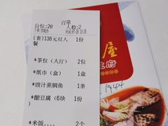 -围龙屋客家食府(福田店)