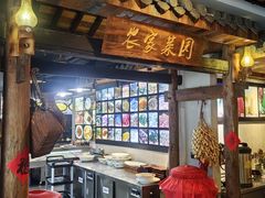 -兰婆婆餐厅淳安菜