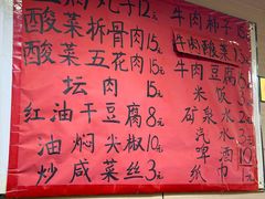 -亮亮小吃砂锅坛肉