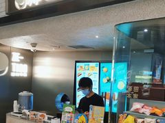 -泽田本家·铜锣烧(美罗城店)