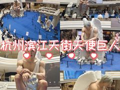 -龙湖杭州滨江天街
