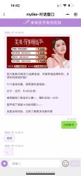 -美莱医学美容医院