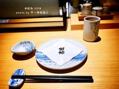 -紫· 割烹  Kappo Murasaki