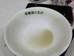 -老磁器口豆汁店(天坛店)