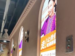 -谷丽麦馕新疆菜·清真(步步高梅溪新天地店)