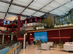 -宴长沙(五一广场店)