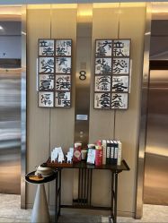 -和伊母婴护理中心·全套房(金山店)