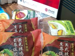 -罗森便利店(鱼市街店)