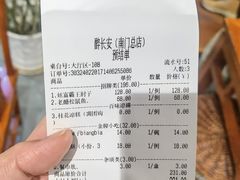 -醉长安(南门总店)
