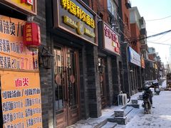 门面-韩国利尔面包(桂林路店)