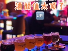 -Ambra Haus琥珀屋精酿餐厅(宝山店)