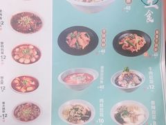 -蓉李记成都名小吃(二七万达店)