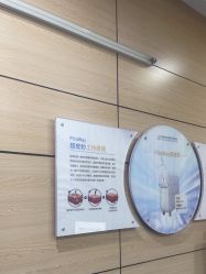 -重庆联合丽格美容医院