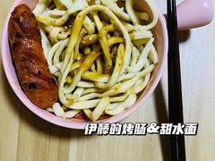 -伊藤洋华堂(温江店)