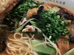 -许记大碗皮肚面馆(三条巷店)